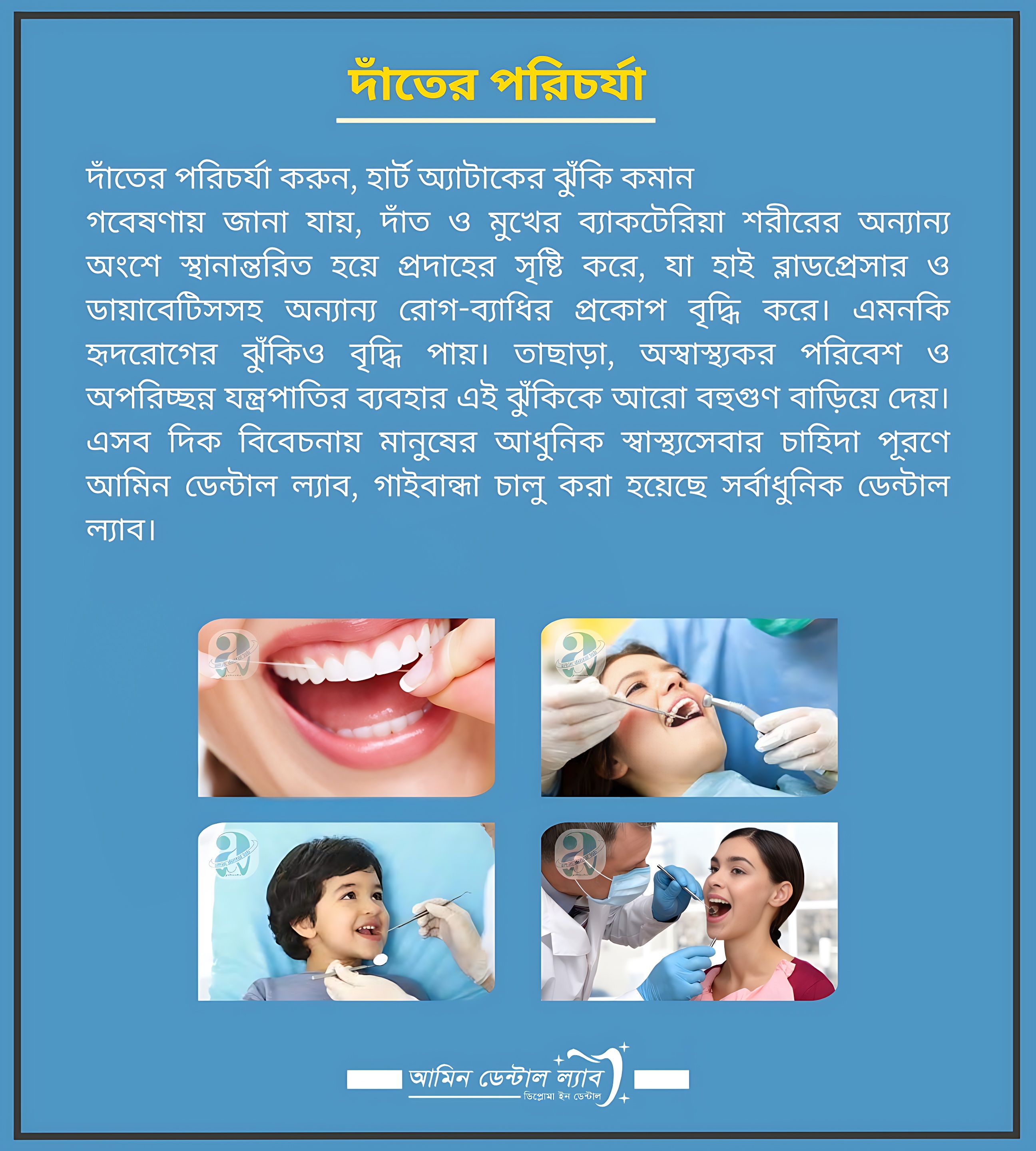 ক্রাউন ব্রীজ ক্যাপ